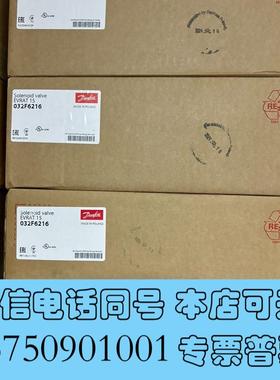 全新丹佛斯EVRAT15、EVRAT20;刚到货,需询价