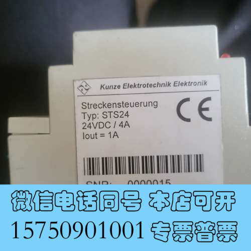 全新kunze elekrotechnik议价询价