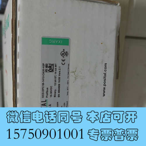 全新原装进口博思特POSITAL OCD-DPC1B-141询价
