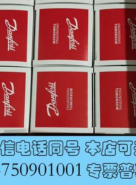 全新032F2344丹佛斯EVRAT15配件032F62需询价