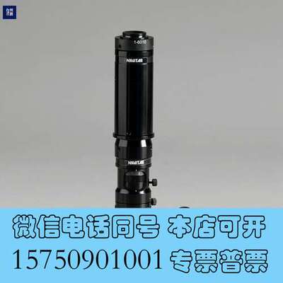 全新NAVITAR 同轴光变倍镜头 0.469-3.015连续变需询价