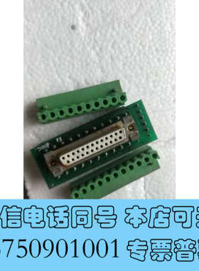 全新PCB-SC900.J4 ADAPTTOR ASSY NO.234177.01 包好询价