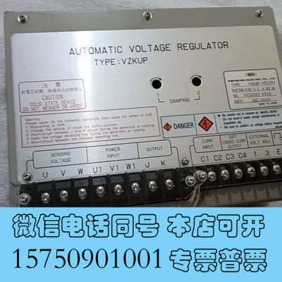 全新VZKUP-4B(P8)  450V  AVR 自动调压器询价