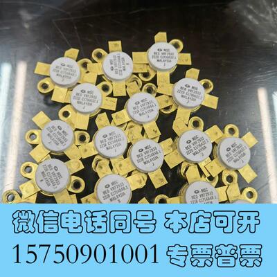 全新VRF2933高频管200个需询价
