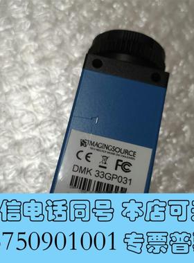 全新DMK33GP031DMK23GP031IMAGING需询价
