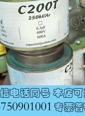 全新CELEM电容，型号C200T，容量6.3uF/600V/6询价