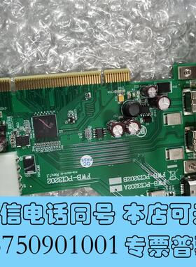 全新台湾lOl1394卡,FWB-PCⅠ3202,,需需询价
