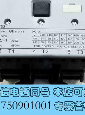 全新〈320〉全新配电柜拆机没有用过 接触器 3TF53询价