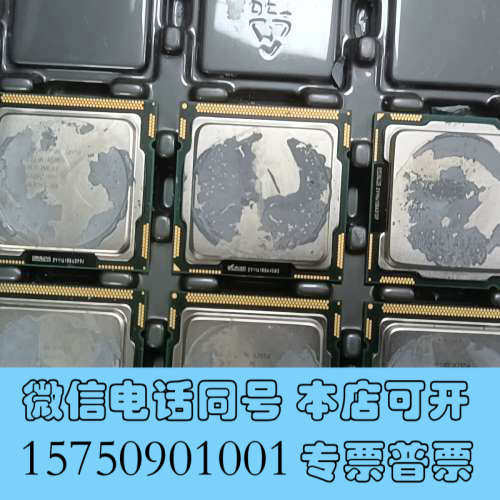 全新英特尔至强Xeon X3450 CPU出售，成色几乎全新，功询价