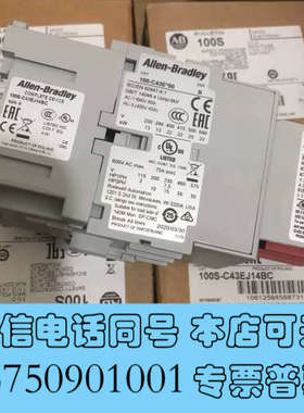 全新100S-C43EJ14BC 全新直流接触器 AB罗克韦尔1询价