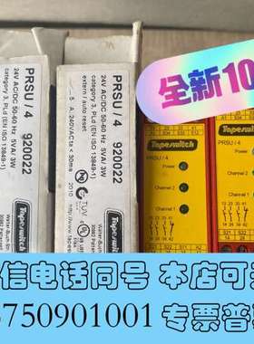 全新原装正品Tapeswitch 920022安全继电器PR需询价