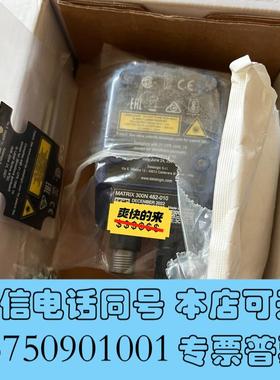 全新MATRIX300N482-010得利捷读码器,需询价