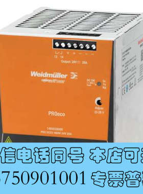 全新1469550000 PRO ECO3 480W 24V 2询价