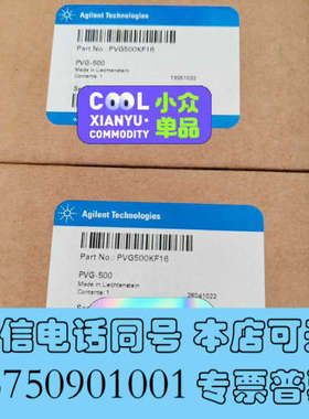 全新安捷伦PVG500真空计，需要咨询询价