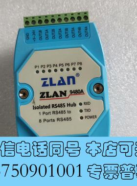 全新ZLAN9480A,尚可,一只需询价
