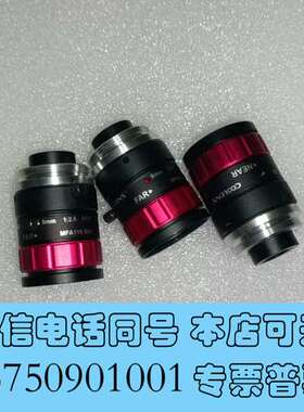 全新COOLENS视清 工业相机镜头 MFA118-S08 8需询价