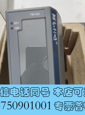 全新和利时Fm148A,Fm148c,FM151A,FM143需询价