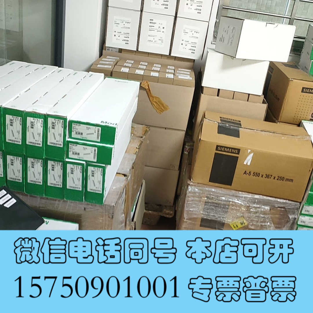 全新7ML5340-0AA07-4AF3 40   7ML534询价