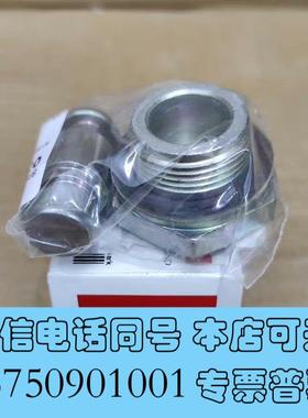 全新丹佛斯伺服主阀盲塞堵头ICS25-65ICS100-1需询价