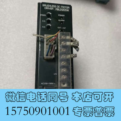 全新东方进驱动器FBLD120SW实物图，质量包好，现货一台，包询价
