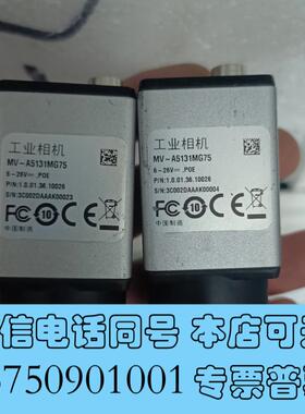全新大华工业相机MV-A5131MG75,130万全局黑白相机需询价