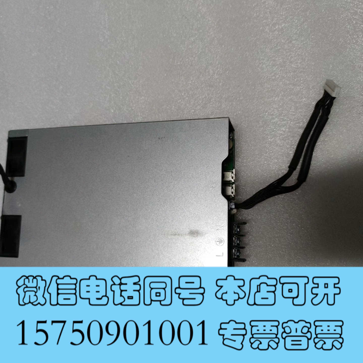 全新拆机的MEB-1K2ATAT ZZB  1185W电源，输出询价