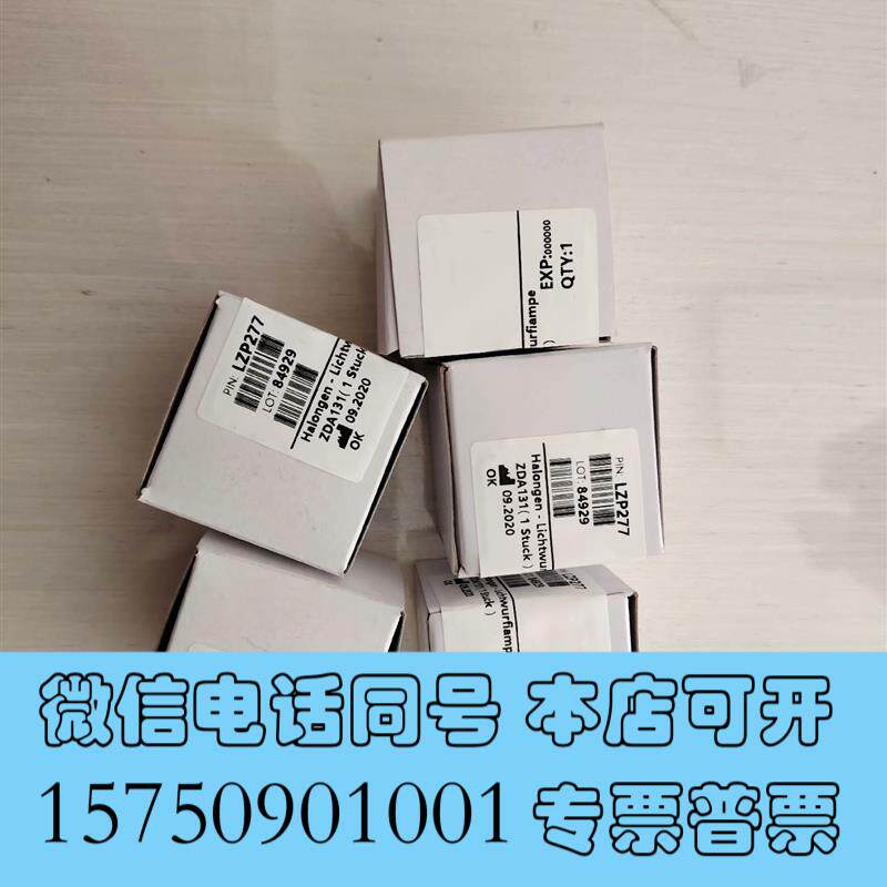 全新HACH哈希INTER2C氨氮卤素光源卤素灯AMTAX需询价