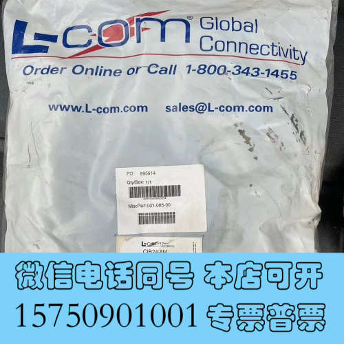 全新L-COM诺通网络线CIB24-8M895914/15有需询价