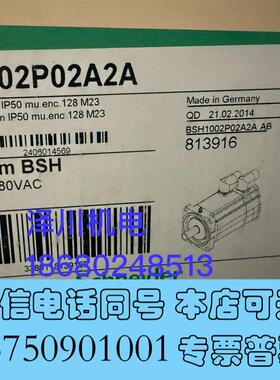 全新电机BSH1002P02A2A需询价