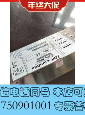 全新电源模块 Alpha 400W 电源现货销售 J40071A询价