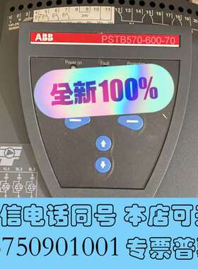 全新原装正品ABB软启动器PSTB570-600-70 400K需询价