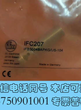 全新IFM易福门 IV5007国产单价268元/个，原装单价78询价