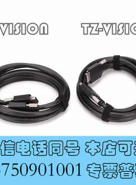 全新台湾COPARTNER 工业相机连接线camera link询价