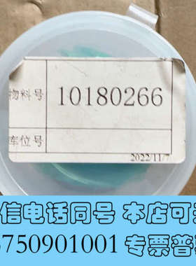 全新百超聚焦镜片120AG0800A全新原装正品询价