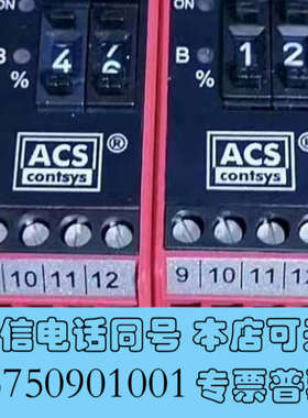 全新ACS-CONTSYS模块GWA-250-U0询价