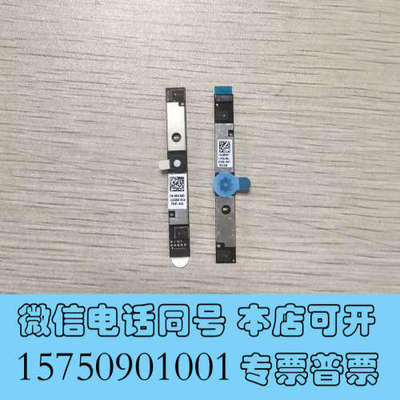 全新原装戴尔摄像头，适用于G3 35903500G5 5询价