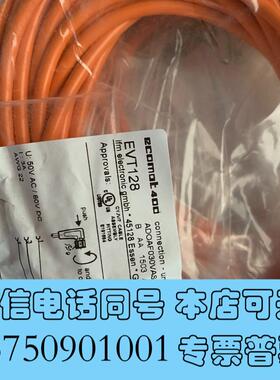 全新IFM/信号线EVT128EVT005带需询价