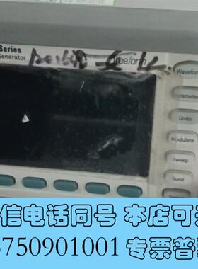 全新33522B需询价