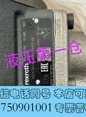 全新REXROTH力士乐叶片泵，R900533582 PV7-1询价