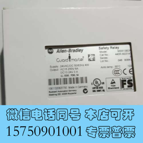 全新出这款Allen-Bradley MSR138DP Safe询价