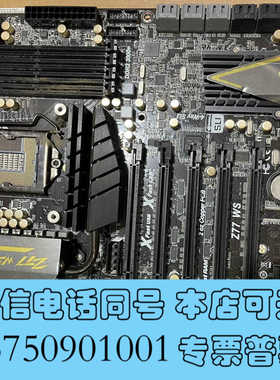 全新华擎z77 ws主板询价