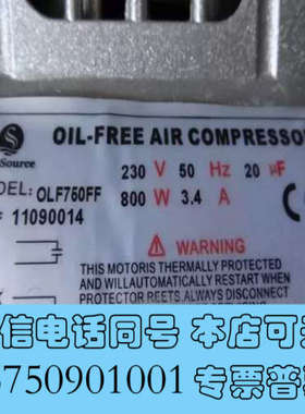 全新原装SUNSOURCE空压机头OLF760FF 800W OLF295AF 320W OLF550A