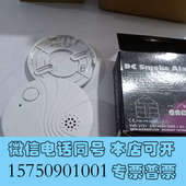 全新WizMart 船用烟感探头 NB740询价