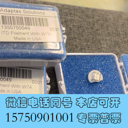 全新聚光 谱育gcms离子源灯丝，全新1350700049，有四询价