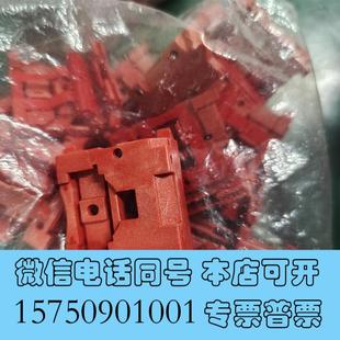 全新Heidenhain海德汉光栅尺读数头安装支架卡扣,需询价