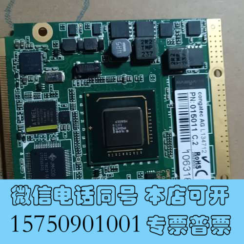全新议价出售康佳特congatec AG主板，QMEN B.0询价