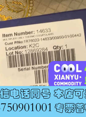 全新赛默飞电子倍增器，货号:1R76022-14633原装全新询价