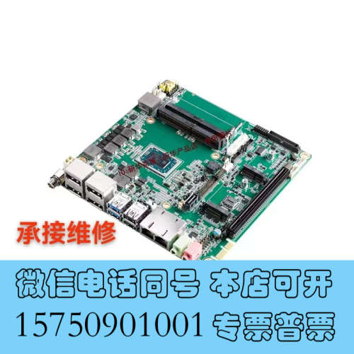 全新研华工业主板AIMB-287G2/288/292Q 228/询价