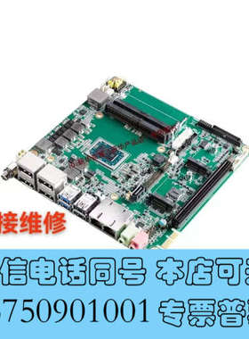 全新研华工业主板AIMB-287G2/288/292Q 228/询价