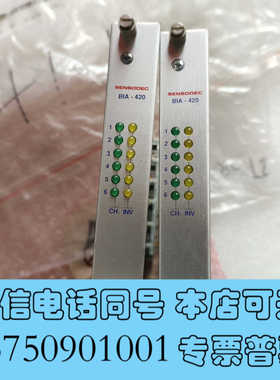 全新SENSODEC控制板卡 BlA-420，库存全新无包装二只询价